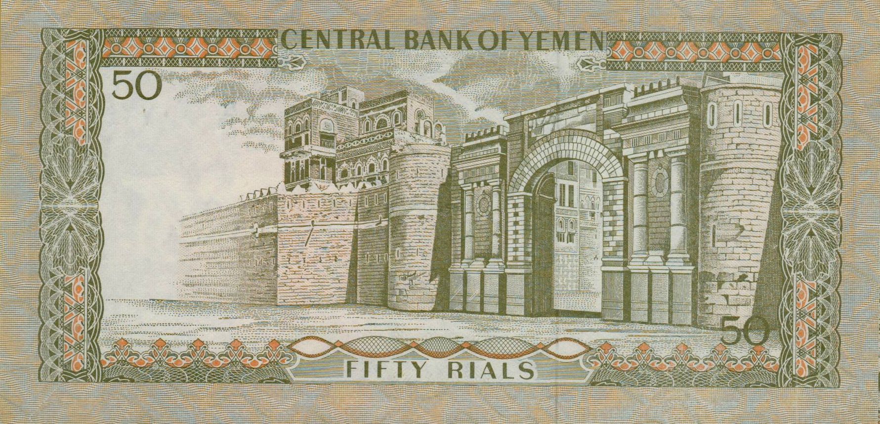 Yemen 50 1973 UNC P-15/b [Serial# 000726]